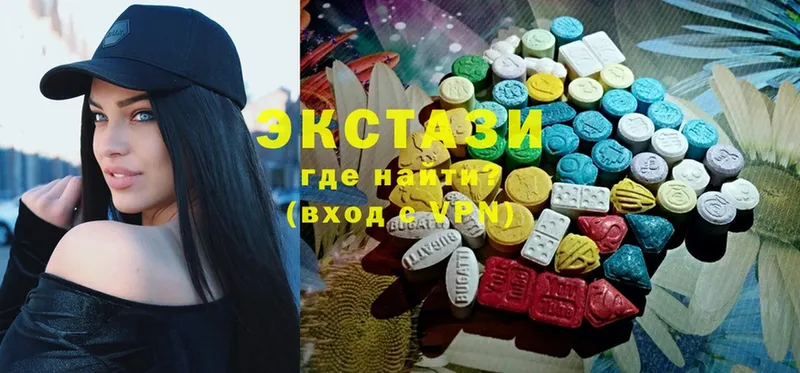 ЭКСТАЗИ 300 mg  Белёв 